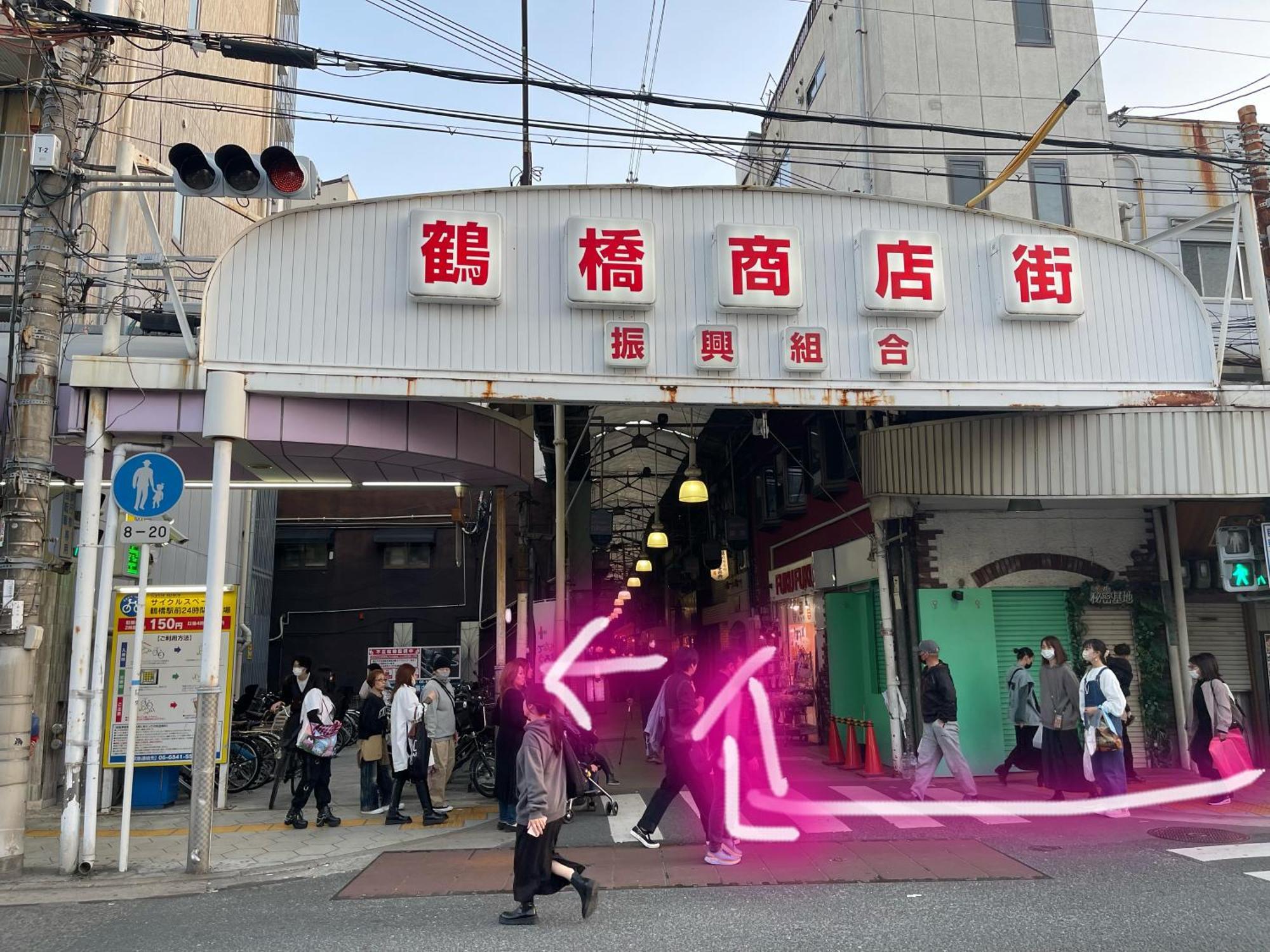 難波心斎橋10Minutes民宿2号室 大阪市 エクステリア 写真