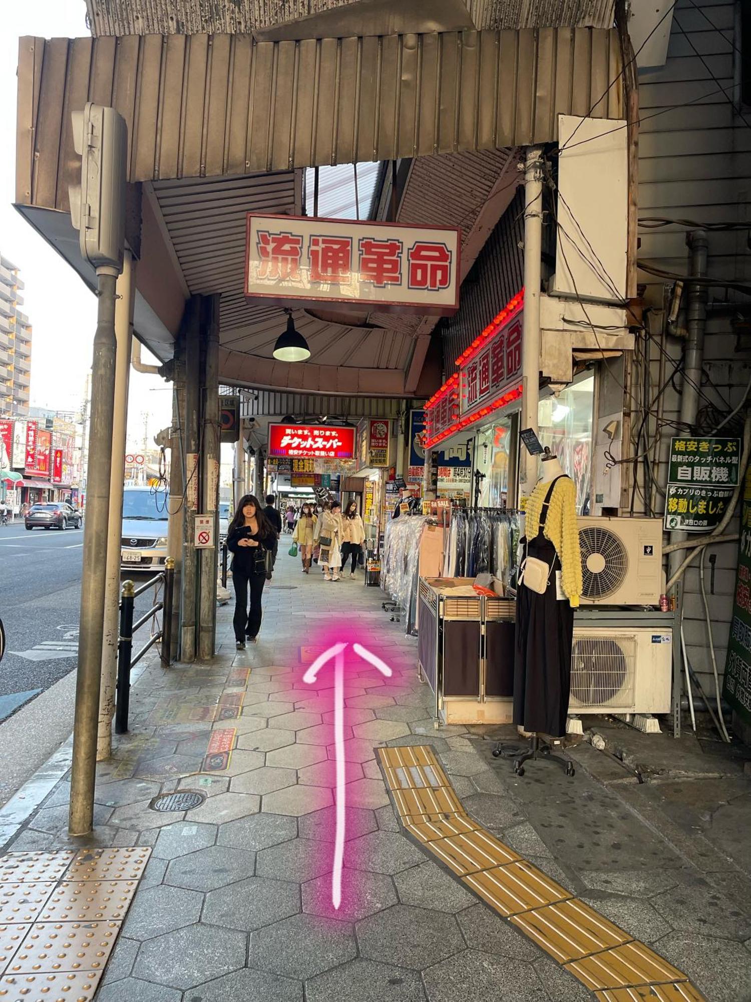 難波心斎橋10Minutes民宿2号室 大阪市 エクステリア 写真