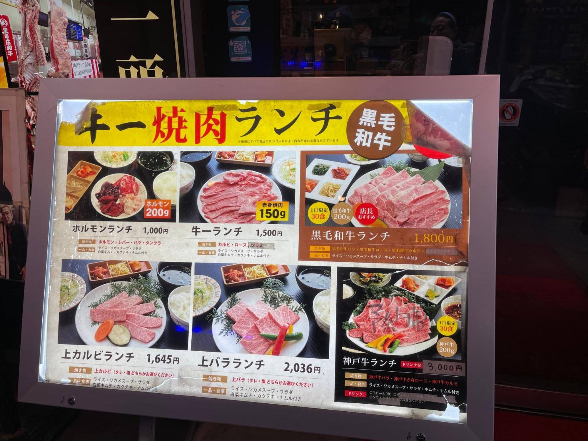 難波心斎橋10Minutes民宿2号室 大阪市 エクステリア 写真
