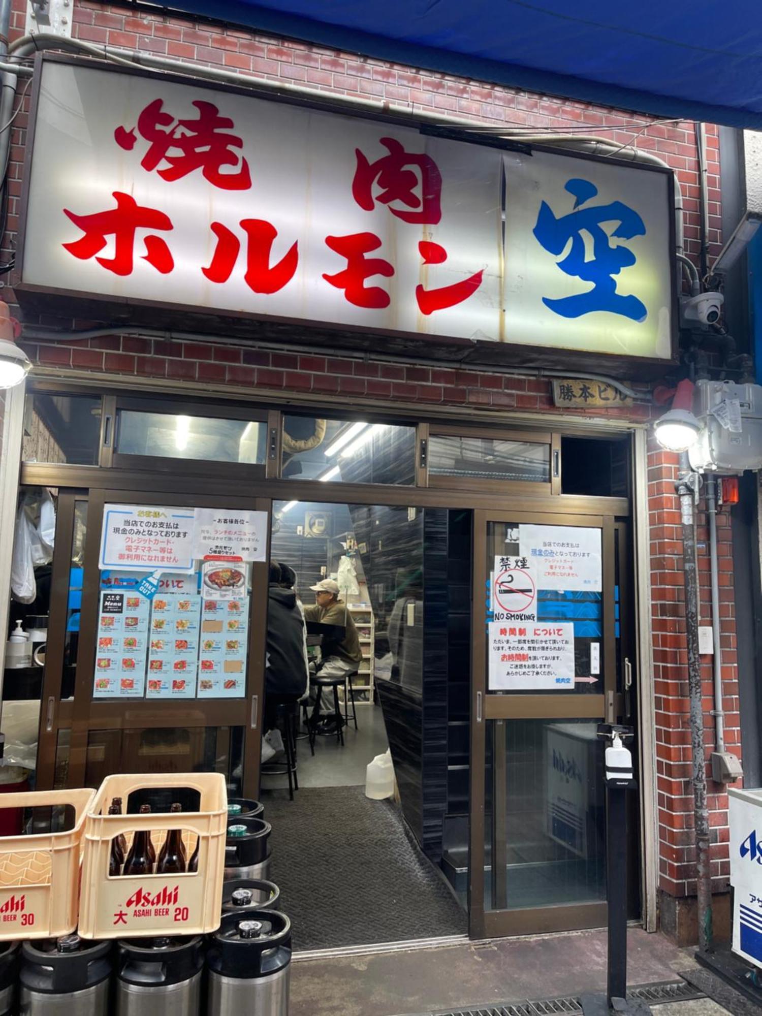 難波心斎橋10Minutes民宿2号室 大阪市 エクステリア 写真