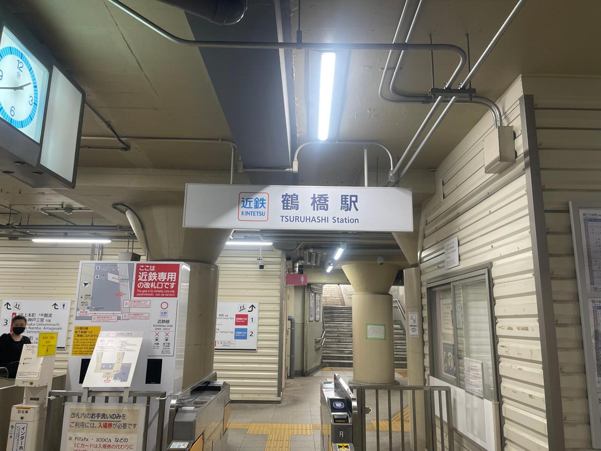 難波心斎橋10Minutes民宿2号室 大阪市 エクステリア 写真