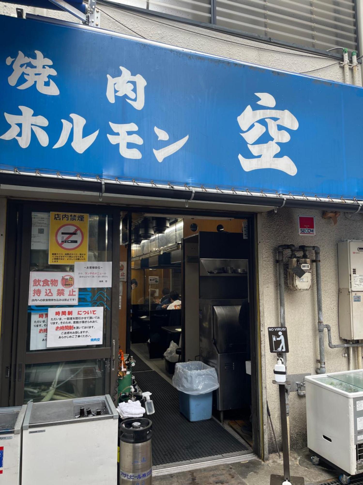 難波心斎橋10Minutes民宿2号室 大阪市 エクステリア 写真
